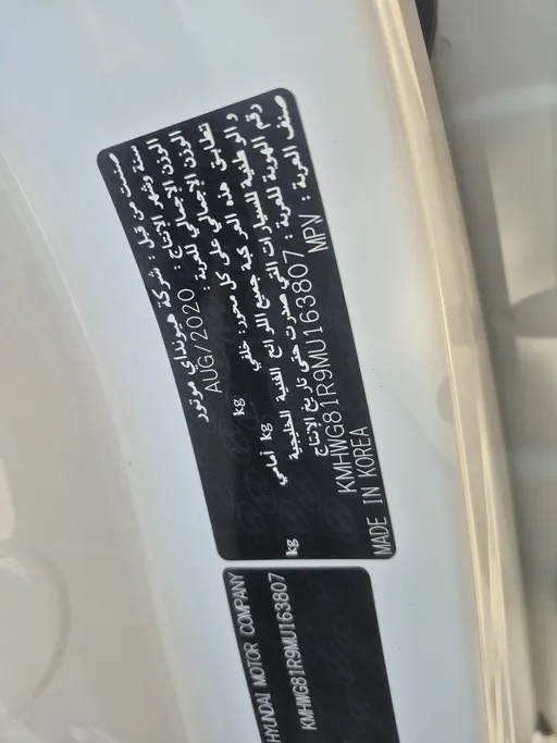 2021 Hyundai H1 cargo 