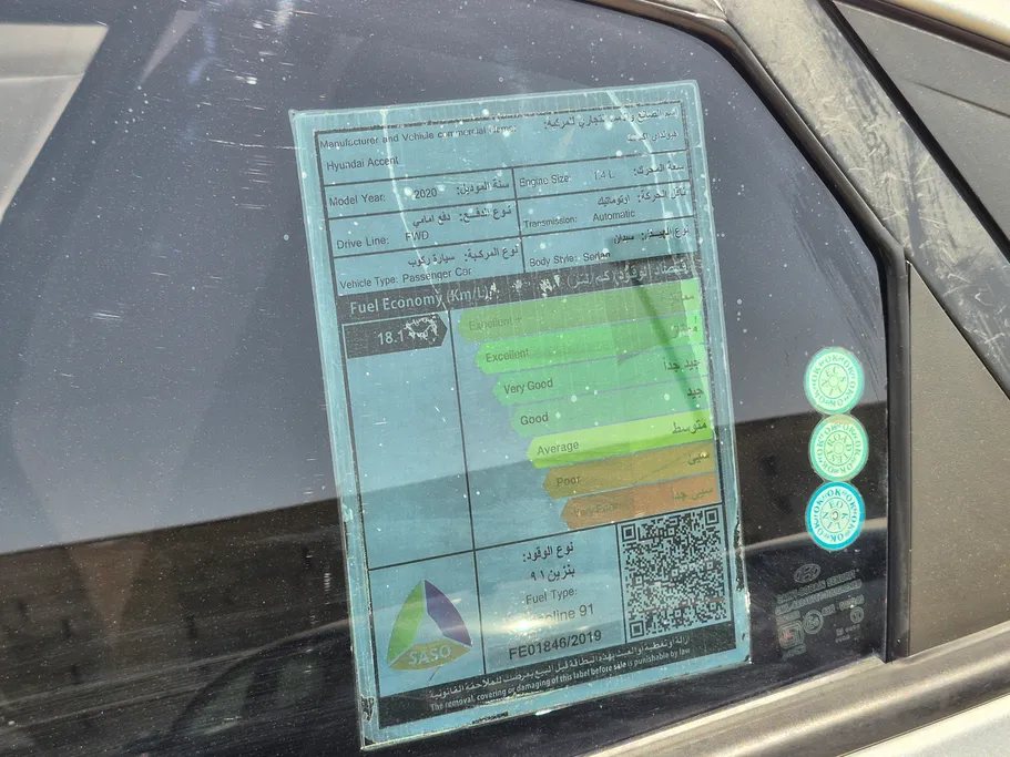 هيونداي اكسنت جي إل 2020 