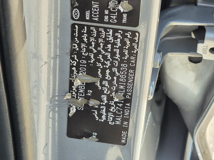 هيونداي اكسنت جي إل 2020 