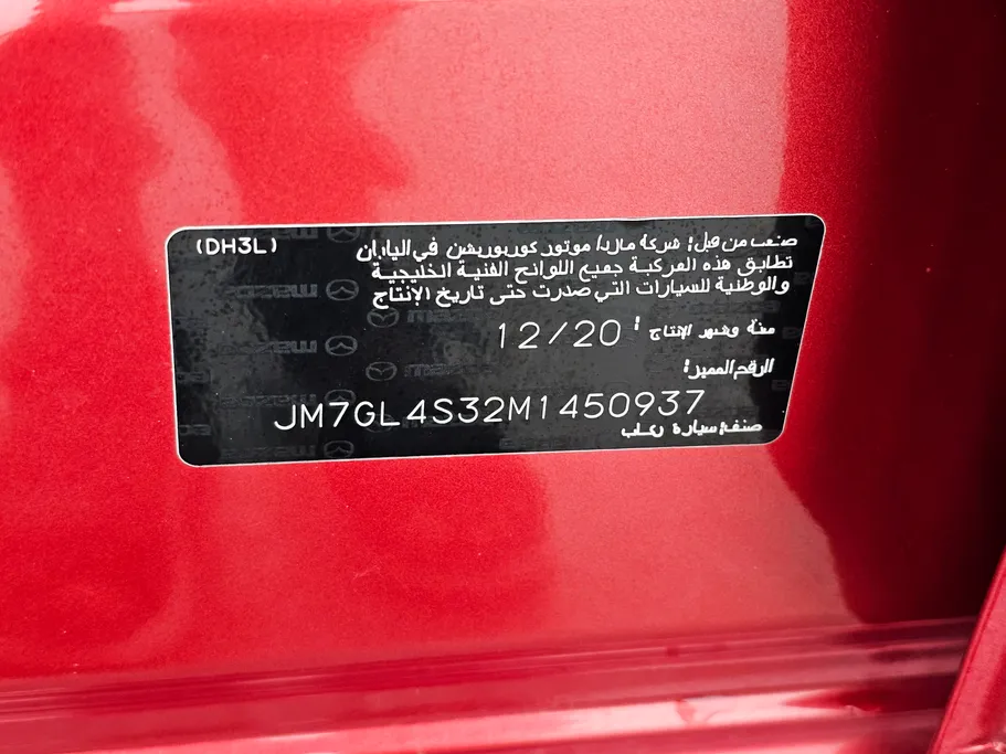 2021 Mazda 6 Skyactive G 