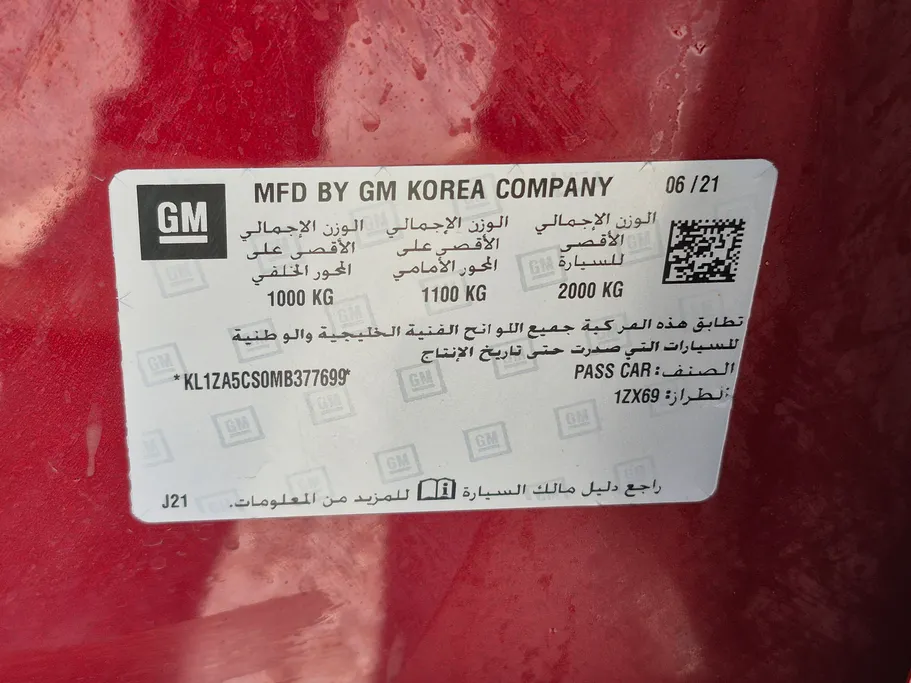 شفروليه ماليبو LS 2021 