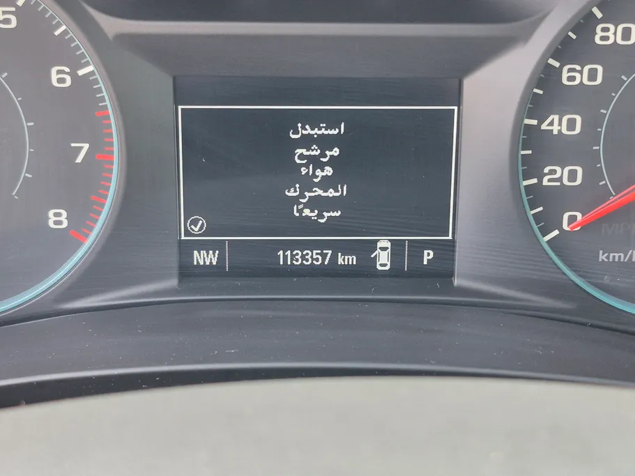 شفروليه ماليبو LS 2021 