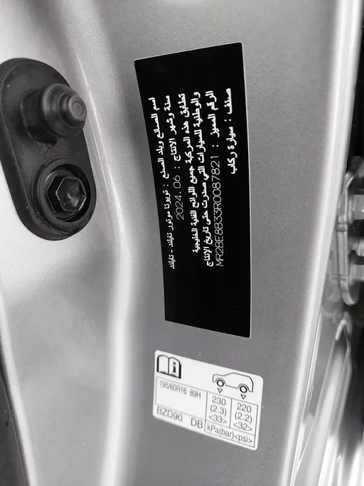 2024 Toyota Yaris  YX 