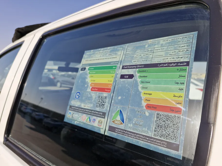 ايسوزو دي ماكس DC 4x4 2023 