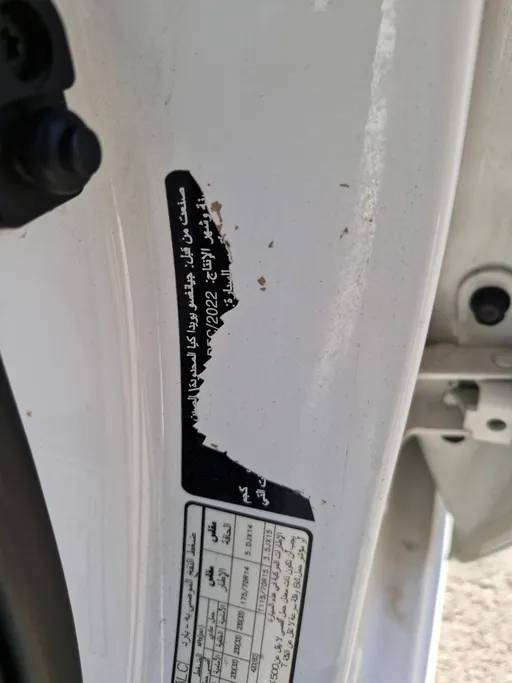 كيا بيجاس LX 2023 