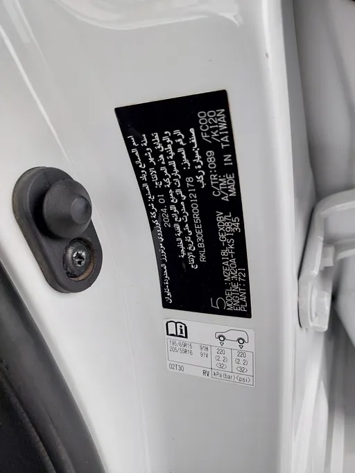 تويوتا كورولا XLI 2024 