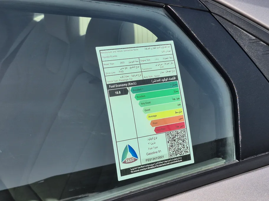 هيونداي النترا فلييت 2022 