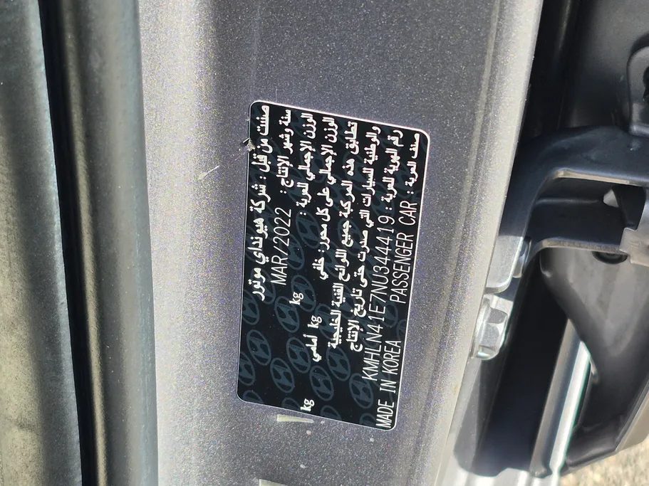 هيونداي النترا فلييت 2022 