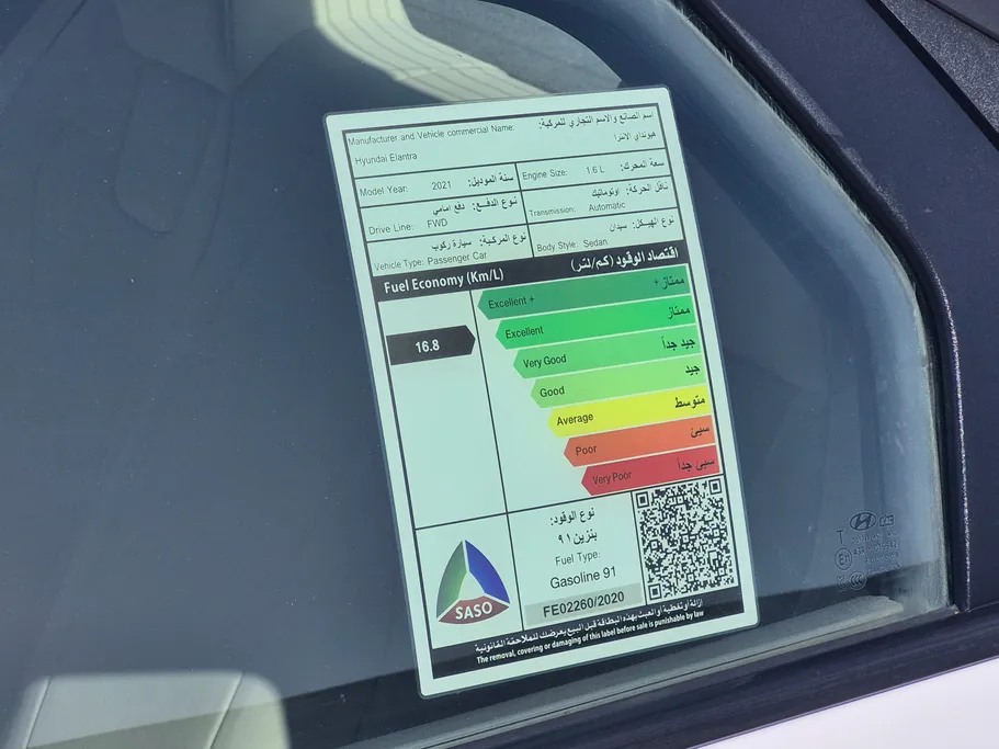 هيونداي النترا فلييت 2021 