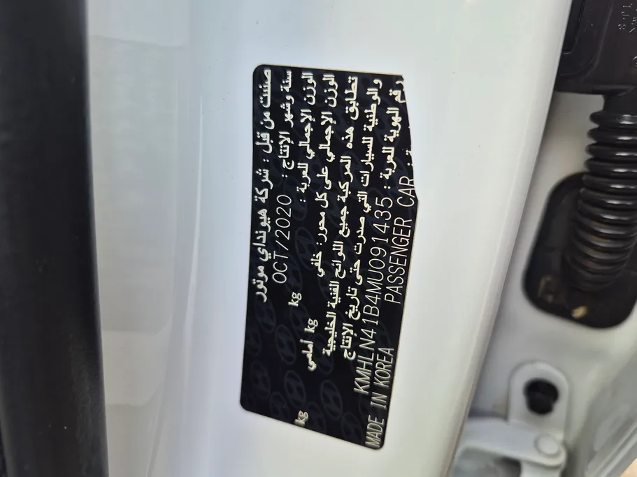 هيونداي النترا فلييت 2021 