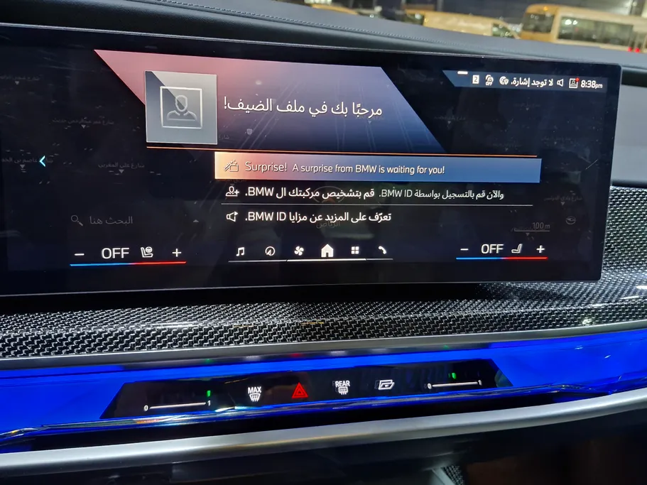 بي ام دبليو الفئة السابعة 735i 2026 
