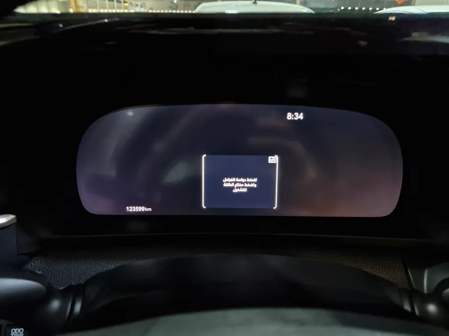 2023 Toyota Crown Premium 