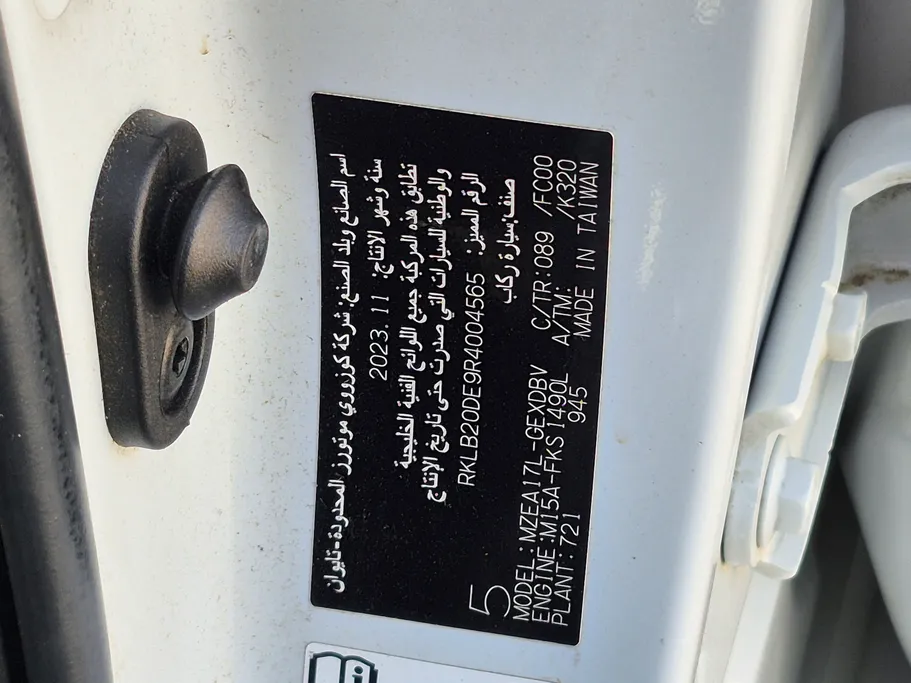 تويوتا كورولا XLI 2024 