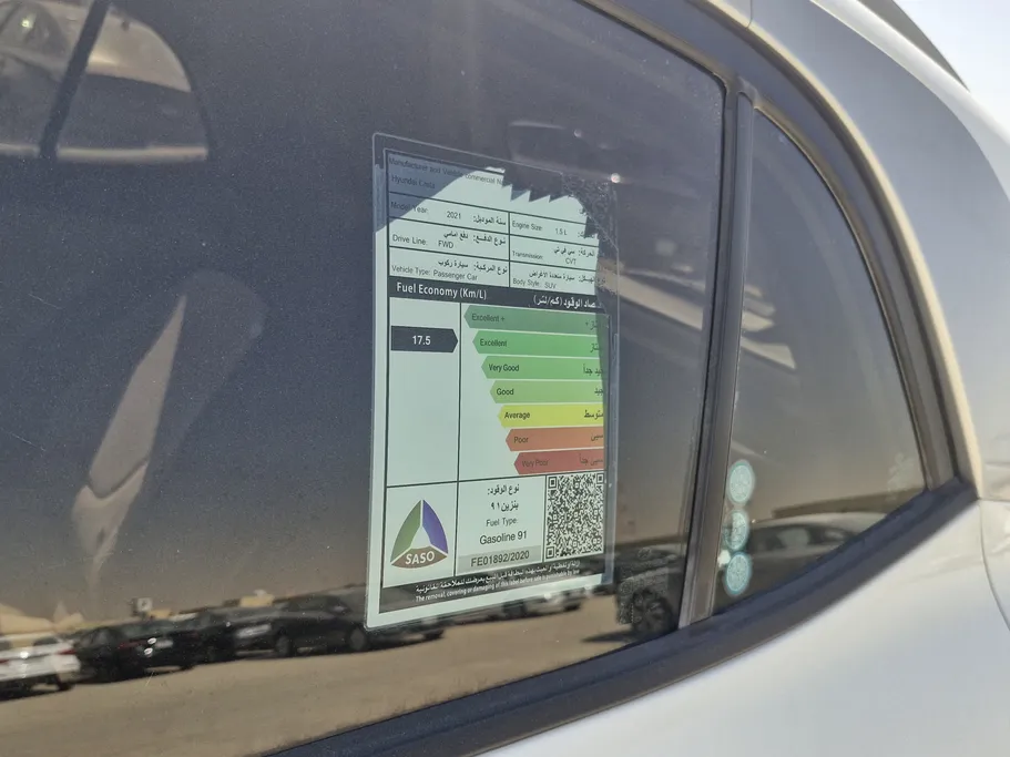 هيونداي كريتا سمارت 2021 