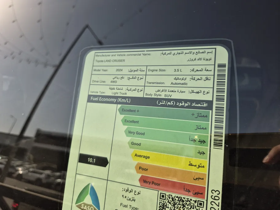 2024 Toyota Land Cruiser GXR3 