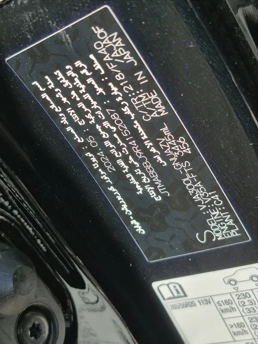 2024 Toyota Land Cruiser GXR3 