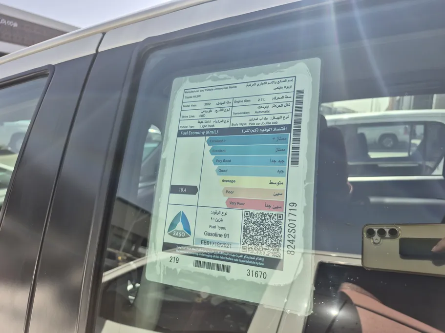 2022 Toyota Hilux SGLX 4X4 2.7L AT 