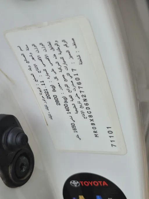 2022 Toyota Hilux SGLX 4X4 2.7L AT 