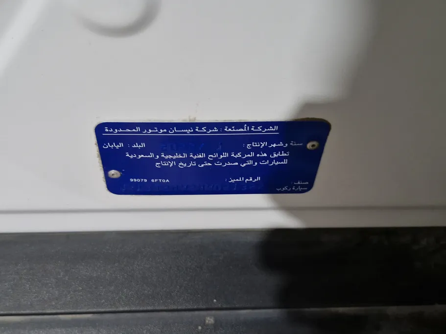 2022 Nissan Xtrail S 5 Seats 