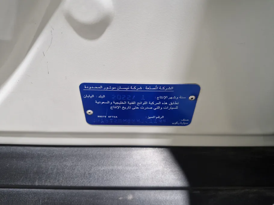 2022 Nissan Xtrail S 5 Seats 