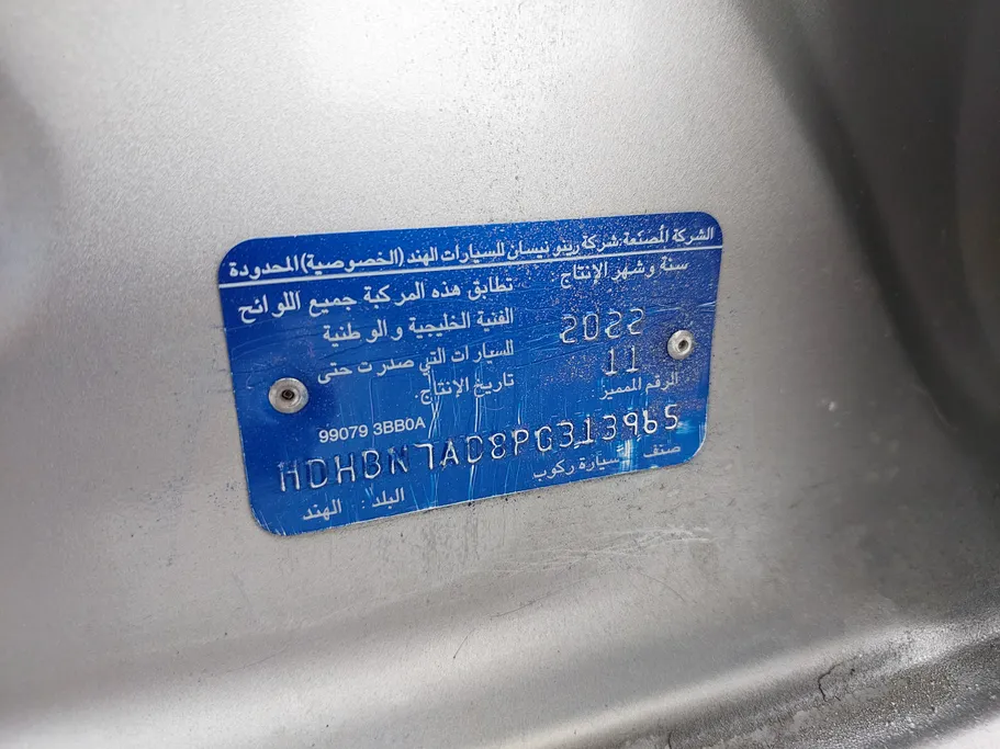 2023 Nissan Sunny SV Comfort 