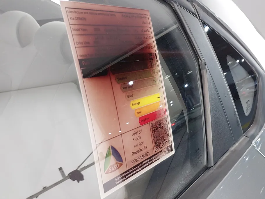 كيا سيراتو LX 2022 