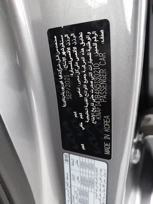 كيا سيراتو LX 2022 