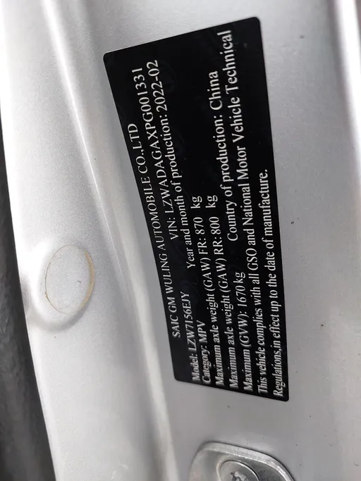 شفروليه جرووف LT 2023 