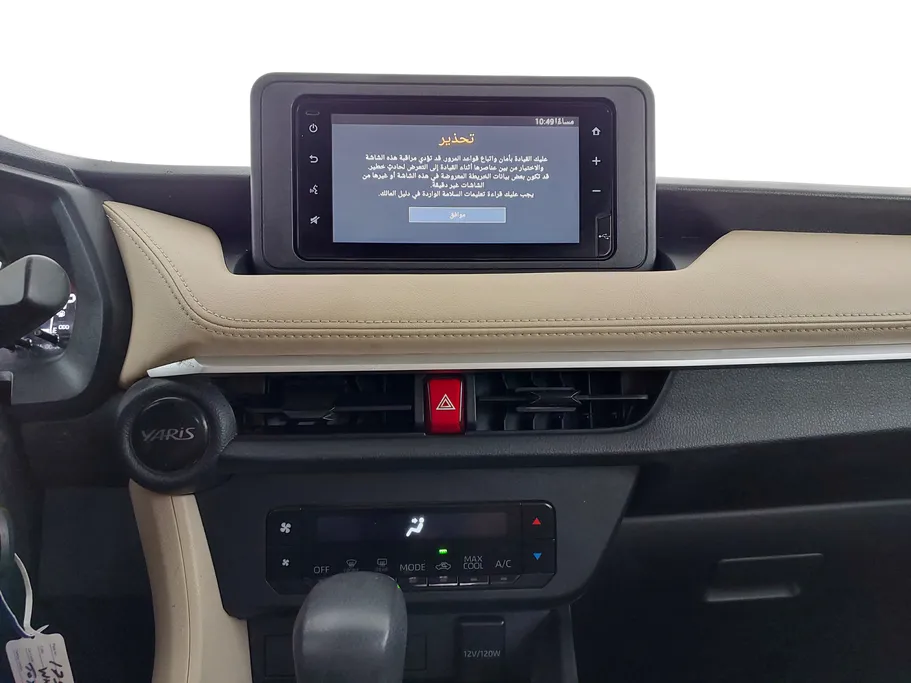 2023 Toyota Yaris  Y 