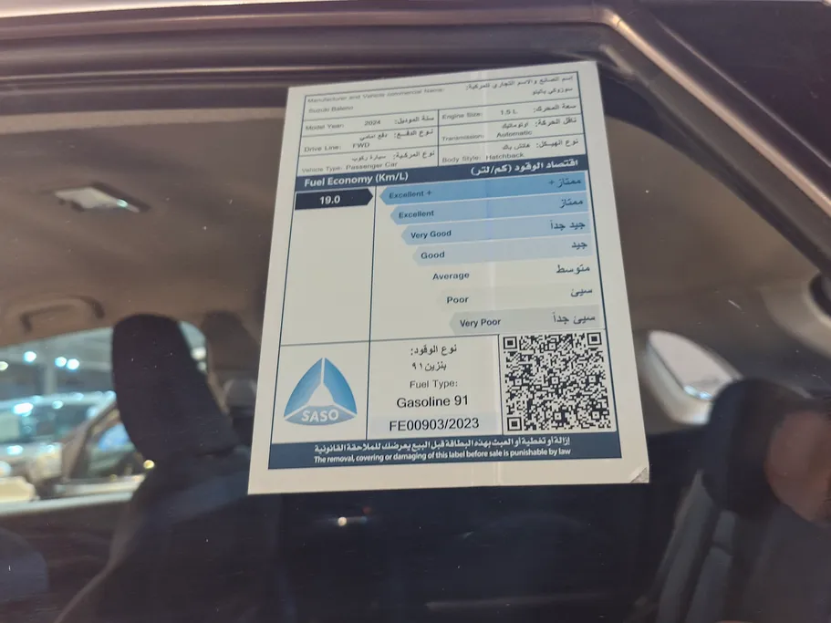 سوزوكي بالينو GLX 2024 