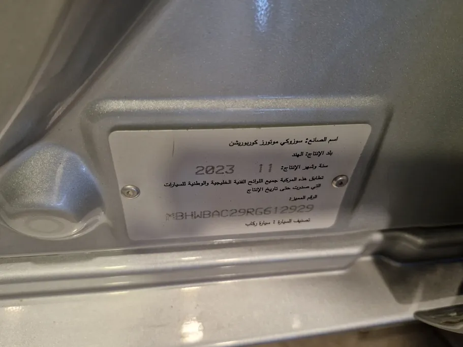 سوزوكي بالينو GLX 2024 