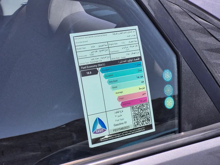 هيونداي اكسنت فلييت 2024 