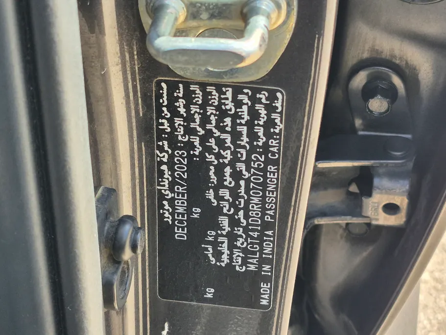 هيونداي اكسنت فلييت 2024 