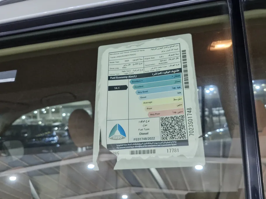 2023 Toyota Prado TXL 