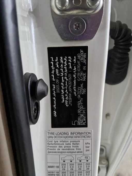 2023 Toyota Prado TXL 