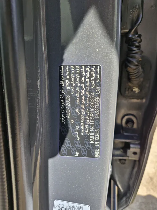 هيونداي النترا فلييت 2024 