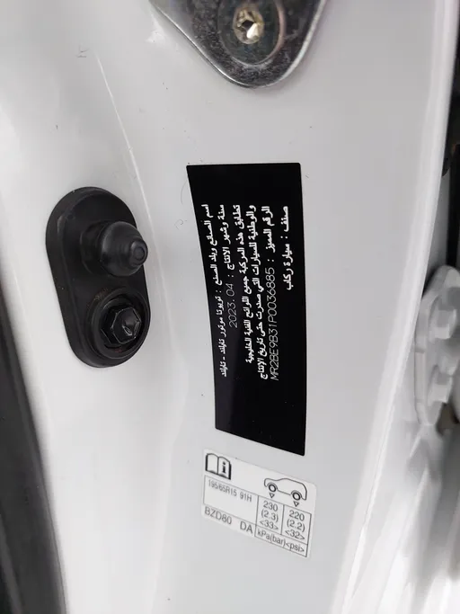 تويوتا يارس Y 2023 