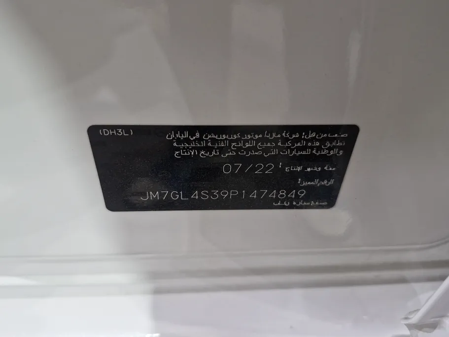 2023 Mazda 6 Skyactive G 