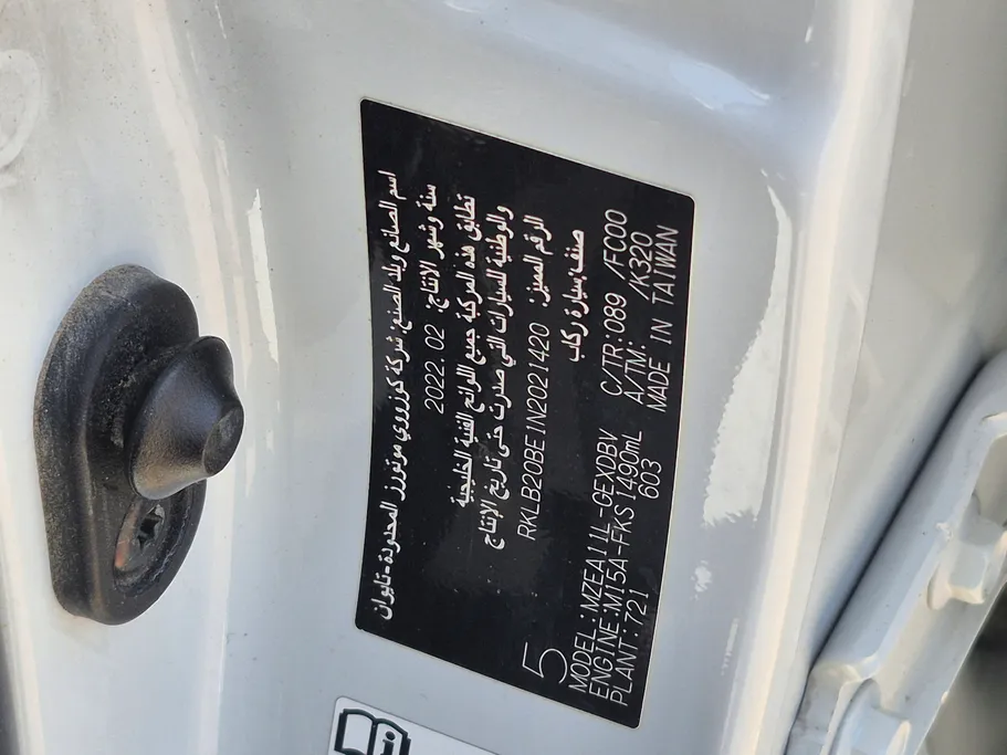 تويوتا كورولا XLI 2022 