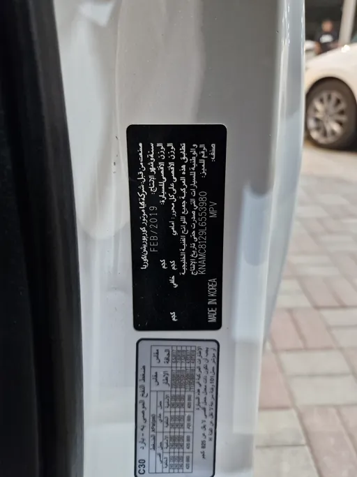 2020 Kia Carnival GRAND 