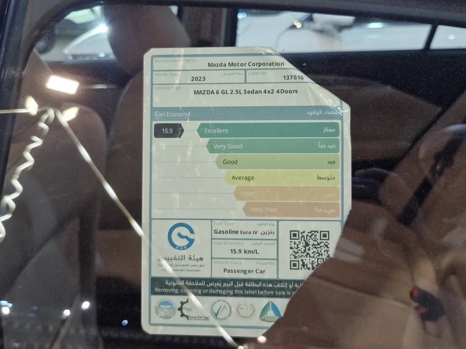 مازدا 6 Skyactive G 2023 