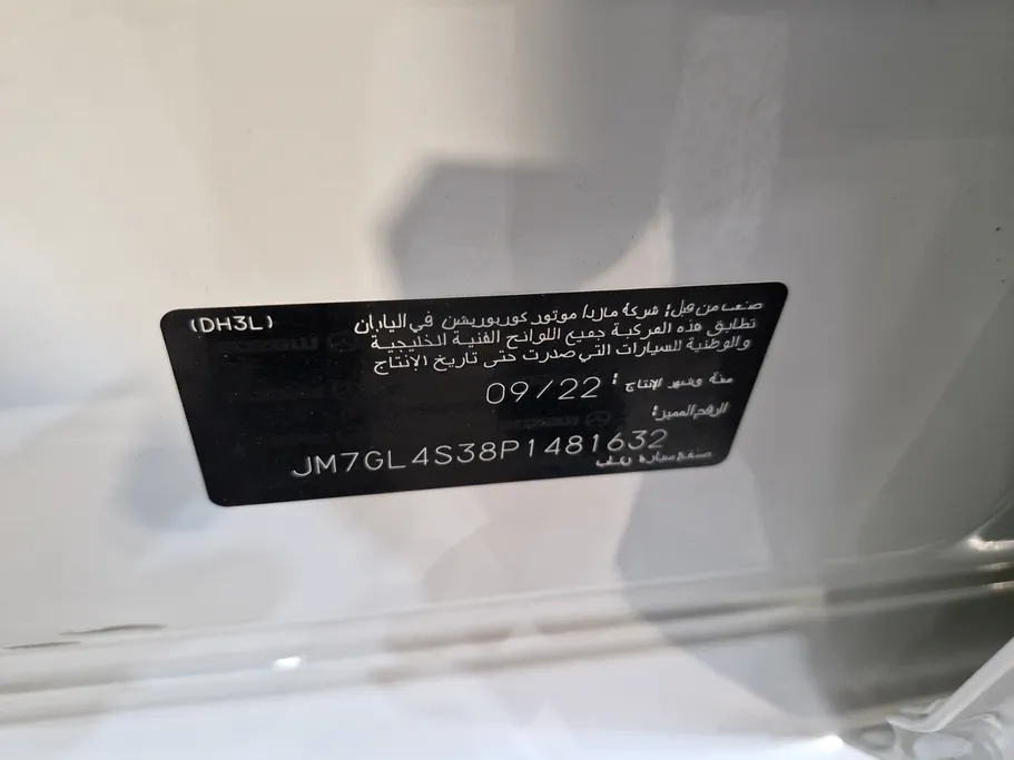 مازدا 6 Skyactive G 2023 