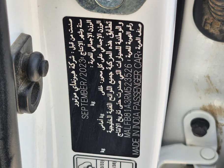 هيونداي فينو سمارت 2024 