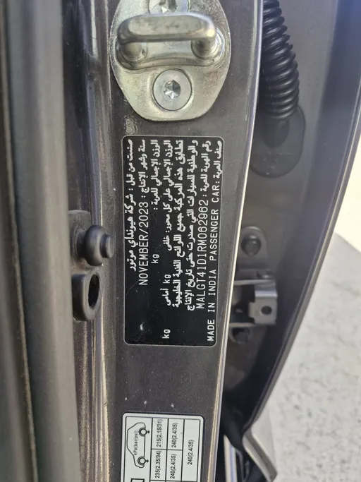 هيونداي اكسنت فلييت 2024 