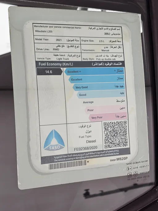 2021 Mitsubishi L200 DC 4x2 Diesel 