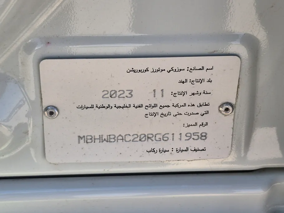 2024 Suzuki Baleno GLX 