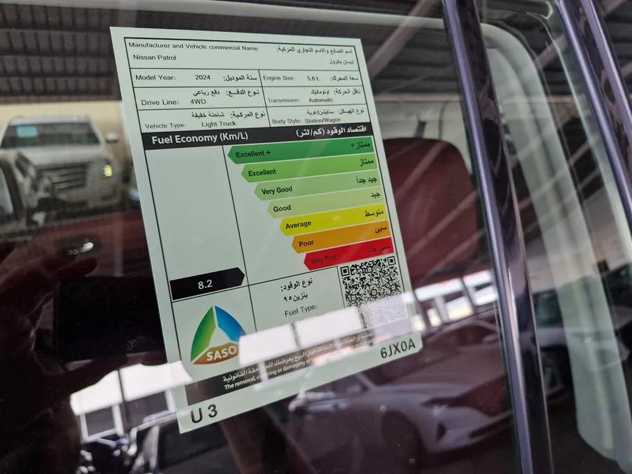 2024 Nissan Patrol TITANIUM 