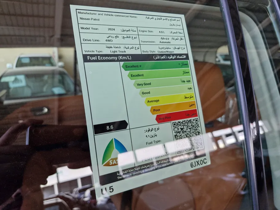 2024 Nissan Patrol Platinum 