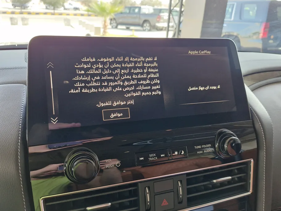 2024 Nissan Patrol Platinum 