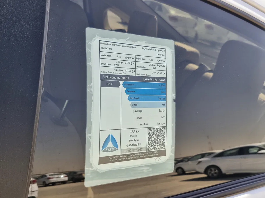 تويوتا يارس Y 2023 